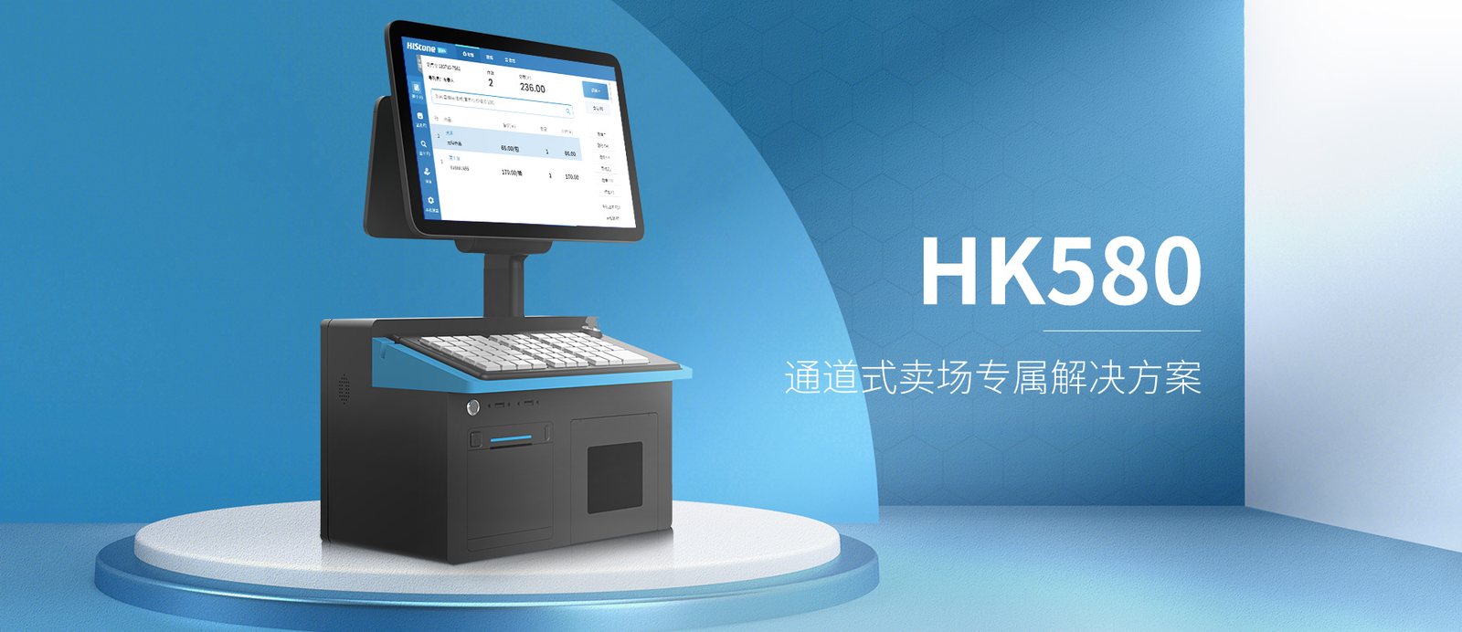 TouchPOS K9 POS terminal