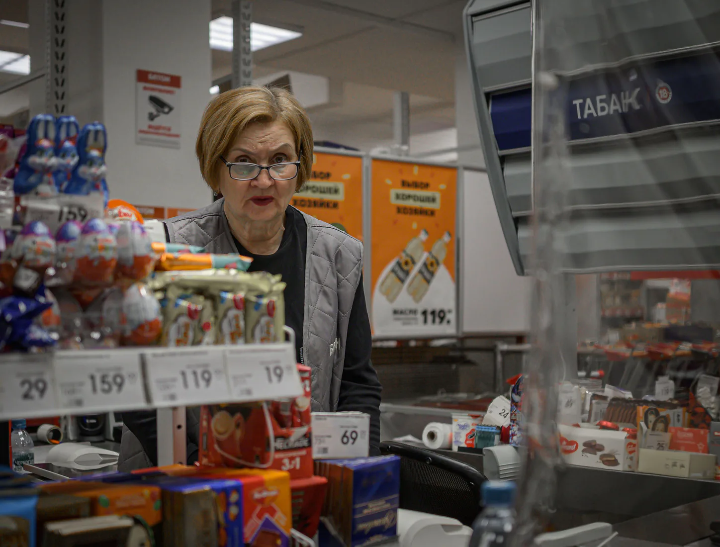 Real supermarket checkout environment