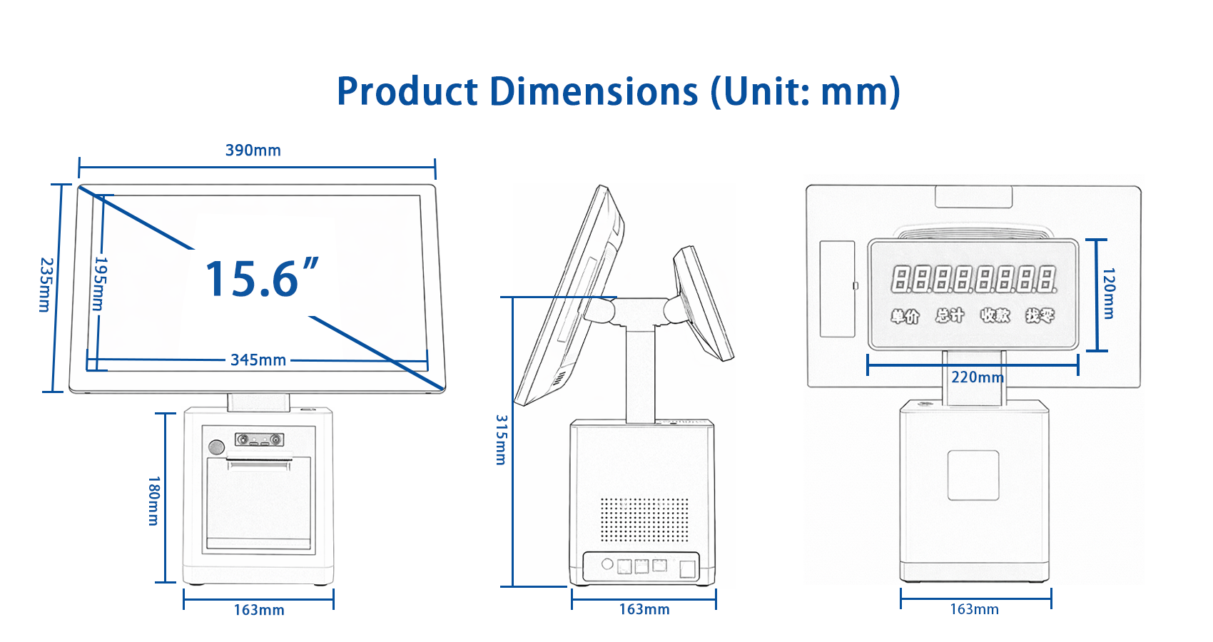 H01 15.6-inch single-screen POS with LED customer display dimension drawing
